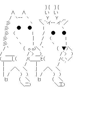 馬と鹿のアスキーアート画像
