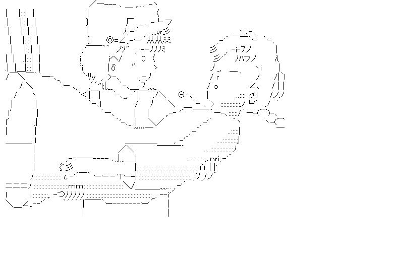 シータ　パズー　9のアスキーアート画像