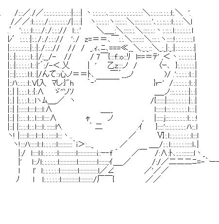 鶴見知利子　5のアスキーアート画像