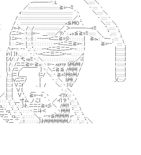 テラフォーマーズのゴッド・リー　2のアスキーアート画像