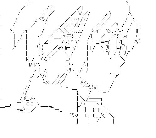 リコ　横顔のアスキーアート画像
