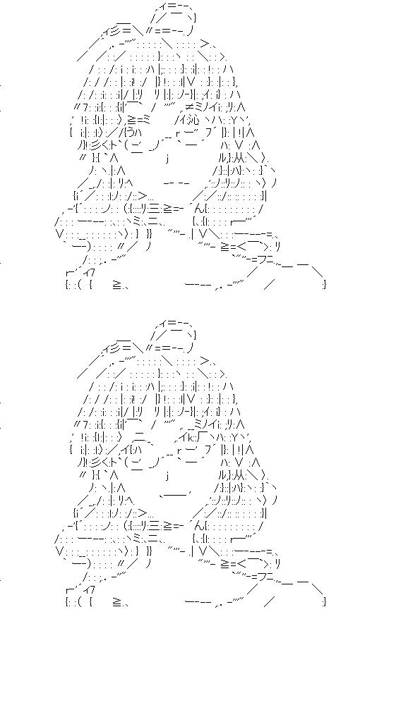 秋月律子　9のアスキーアート画像