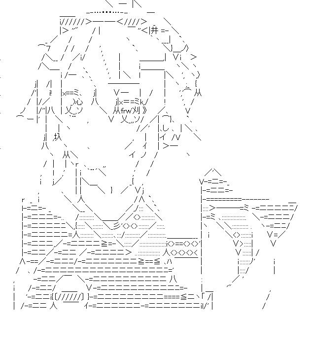 シノン　1（ソードアートオンライン）のアスキーアート画像