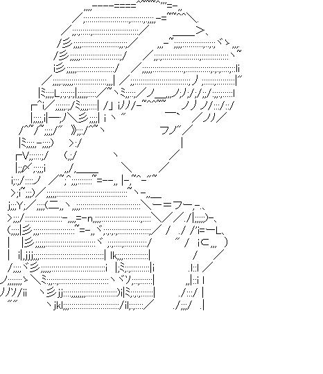 シータ　3のアスキーアート画像