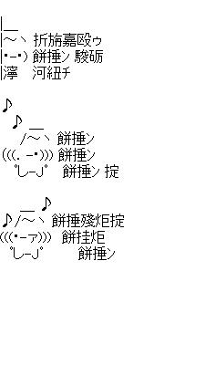 プリンのイマノウチのアスキーアート画像